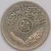 Монета Ирак 50 филсов 1981 КМ128 AU арт. 39339