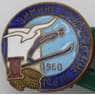 Знак Зимние студенческие игры 1960 тяжелый эмаль арт. 37616
