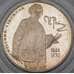 Монета Россия 2 рубля 1994 Proof Репин арт. 30038