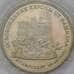 Монета Россия 3 рубля 1995 Кенигсберг Proof запайка арт. 31336