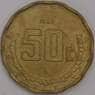 Мексика 50 сентаво 1995 КМ549 AU арт. 39093