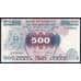 Уганда банкнота 500 шиллингов 1986 Р25 XF арт. 43651