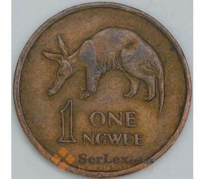 Замбия 1 нгвее 1968 КМ9 VF арт. 56426