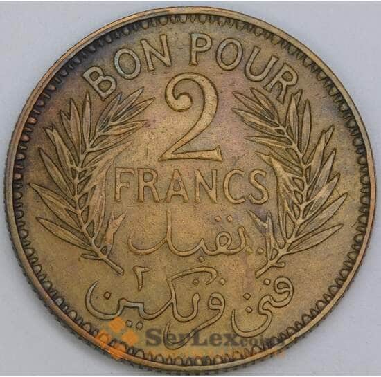 Тунис 2 франка 1941 КМ248 XF арт. 43318 Тунис 2 франка 1941 КМ248 XF арт. 43318