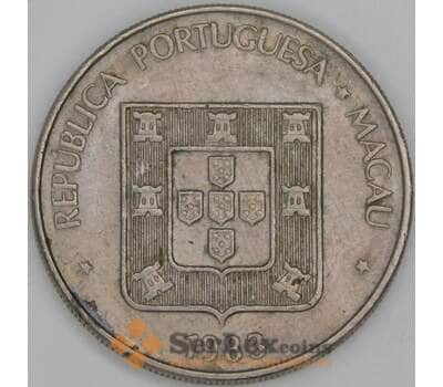 Макао 1 патак 1983 КМ23 VF арт. 53563