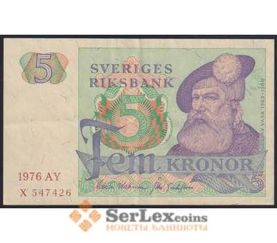 Швеция банкнота 5 крон 1976 Р51 XF арт. 47534