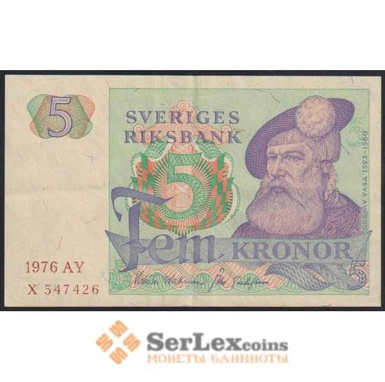 Швеция банкнота 5 крон 1976 Р51 XF арт. 47534