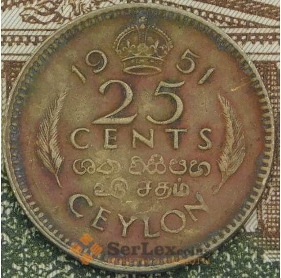 Цейлон 25 центов 1951 КМ123 VF арт. 38762