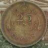 Цейлон 25 центов 1951 КМ123 VF арт. 38762