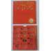 Альбом капсульный для монет Китая 10 юаней Символы Года. арт. 38622