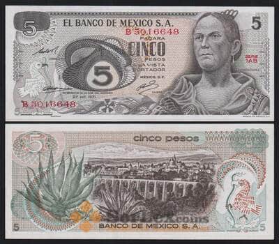 Мексика 5 песо 1971 Р62b UNC арт. 53221