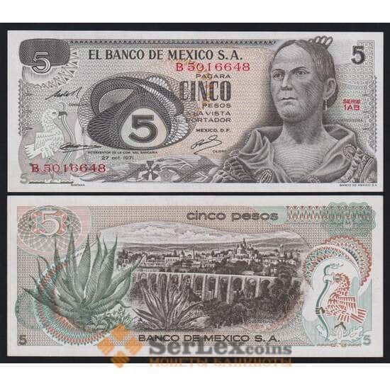 Мексика 5 песо 1971 Р62b UNC арт. 53221