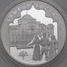 Россия 3 рубля 2007 Proof Башкортостан 450-летие Башкирии в составе России  арт. 29677