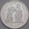 Германия 10 марок 2000 КМ200 G Proof 1200 лет Собору в Аахене арт. 40267