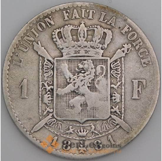 Бельгия монета 1 франк 1881 КМ28 VG DES BELGES арт. 46068