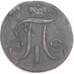 Россия монета 2 копейки 1800 КМ XF арт. 47769