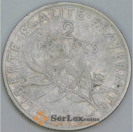 Франция 2 франка 1916 КМ845 VG арт. 56984