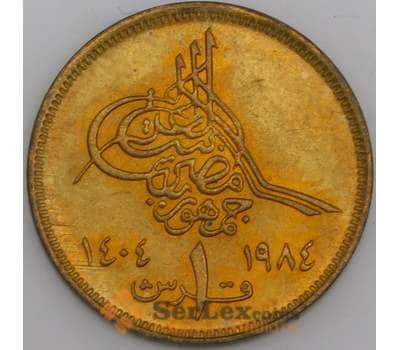 Египет монета 1 пиастр 1984 КМ553 аUNC арт. 44942