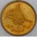 Египет монета 1 пиастр 1984 КМ553 аUNC арт. 44942