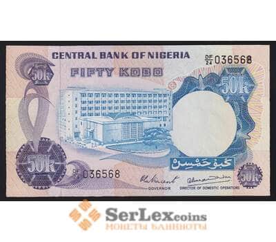 Нигерия банкнота 50 кобо 1973-1978 Р14 UNC арт. 41123