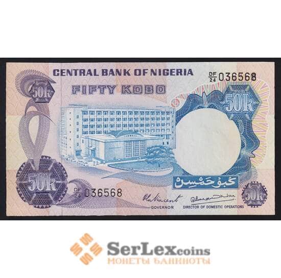 Нигерия банкнота 50 кобо 1973-1978 Р14 UNC арт. 41123