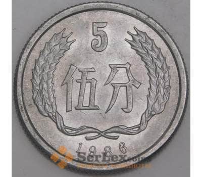 Китай монета 5 фэнь 1986 КМ3 UNC арт. 45786