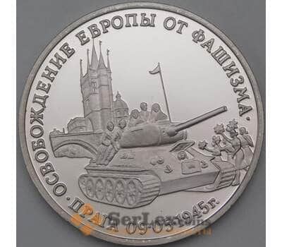 Монета Россия 3 рубля 1995 Прага Proof холдер арт. 30239