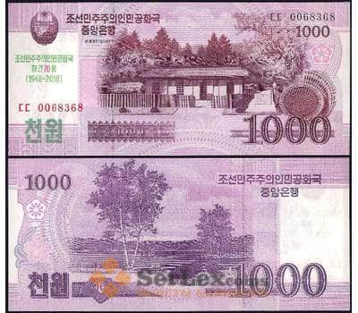 Банкнота Северная Корея 1000 вон 2018 70 лет Независимости UNC арт. 17559