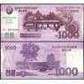 Северная Корея 1000 вон 2018 70 лет Независимости UNC арт. 17559