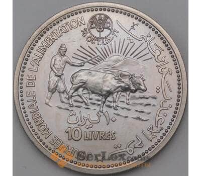 Монета Ливан 10 ливров 1981 КМ35 UNC День Еды арт. 27088