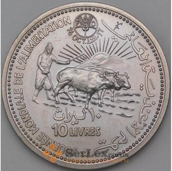 Ливан 10 ливров 1981 КМ35 UNC День Еды арт. 27088