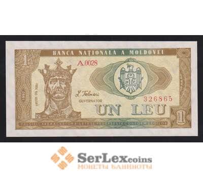 Молдова 1 лей 1992 Р5 UNC арт. 54716