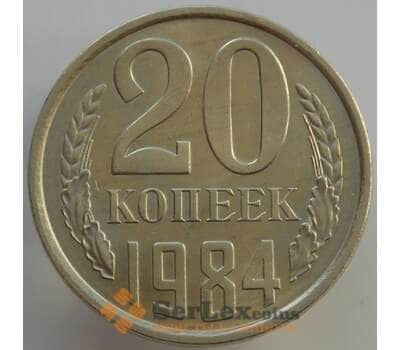 Монета СССР 20 копеек 1984 Y132 UNC (АЮД) арт. 9491