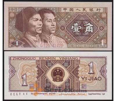 Китай банкнота 1 джао 1980 Р881а UNC  арт. 48091