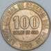 Перу 100 солей 1980 КМ283 XF арт. 57646