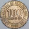 Перу 100 солей 1980 КМ283 XF арт. 57646