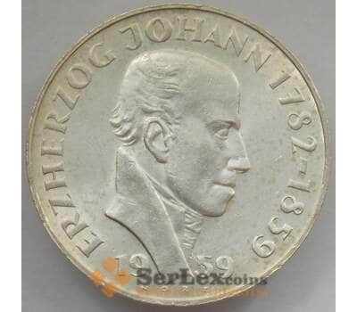 Монета Австрия 25 шиллингов 1959 UNC КМ2887 Серебро Баптист (J05.19) арт. 14852