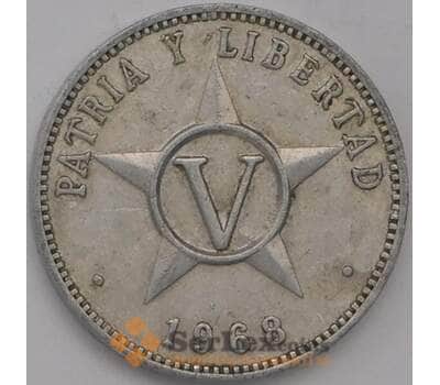 Монета Куба 5 сентаво 1968 КМ34 VF арт. 39123