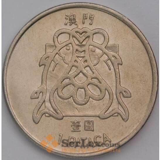 Макао 1 патака 1982 КМ23.1 AU арт. 38895