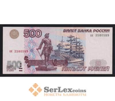 Россия 500 рублей 1997 Р271а XF-AU без модификации  арт. 55418