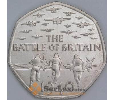 Великобритания 50 пенсов 2015 UC117 XF Битва за Британию арт. 56541