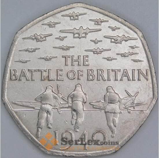 Великобритания 50 пенсов 2015 UC117 XF Битва за Британию арт. 56541