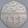 Великобритания 50 пенсов 2015 UC117 XF Битва за Британию арт. 56541
