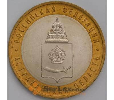 Россия монета 10 рублей 2008 UNC Астраханская область ММД арт. 42330