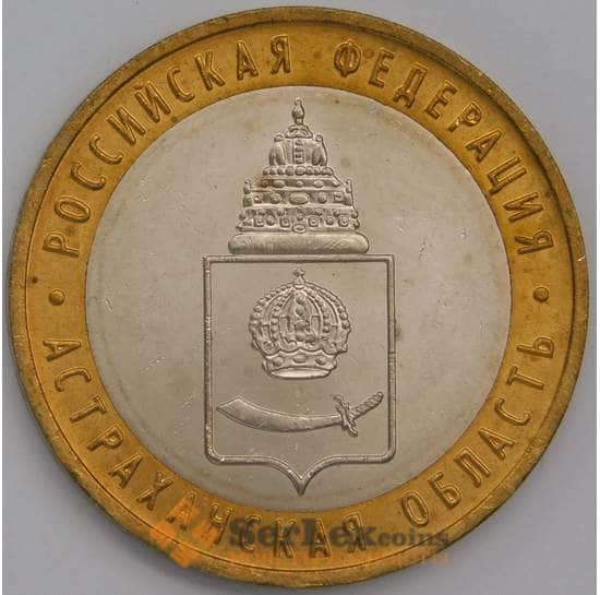 Россия монета 10 рублей 2008 UNC Астраханская область ММД арт. 42330