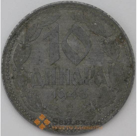 Сербия 10 динаров 1943 КМ33 VF арт. 22413