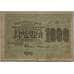 Банкнота РСФСР 1000 рублей 1919 VF Расчетный знак арт. 13471