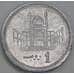 Пакистан 1 рупия 2007 КМ67 UNC арт. 55132