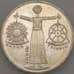 Монета Германия 10 марок 2000 КМ199 BU ЭКСПО 2000 Серебро (ЗСГ) арт. 18953
