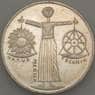 Германия 10 марок 2000 КМ199 BU ЭКСПО 2000 Серебро (ЗСГ) арт. 18953